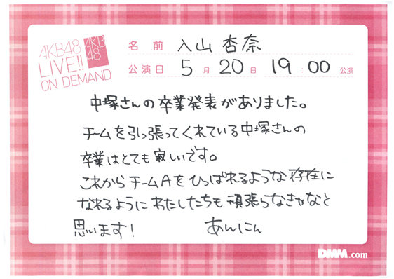 https://livedoor.blogimg.jp/omaeranews-idol/imgs/2/c/2c8bc275.jpg