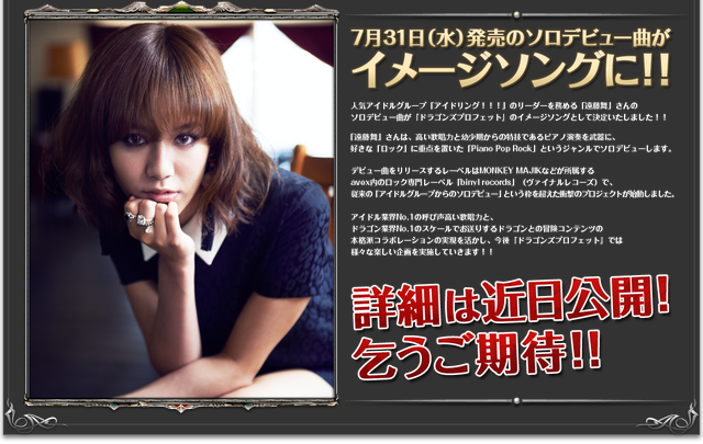 https://livedoor.blogimg.jp/omaeranews-idol/imgs/2/d/2de5c2a9.png