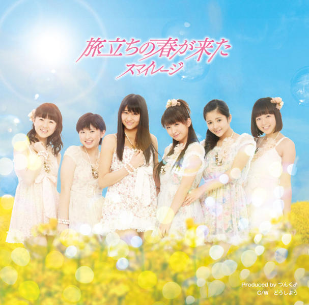 https://livedoor.blogimg.jp/omaeranews-idol/imgs/3/5/35f9ba5b.jpg
