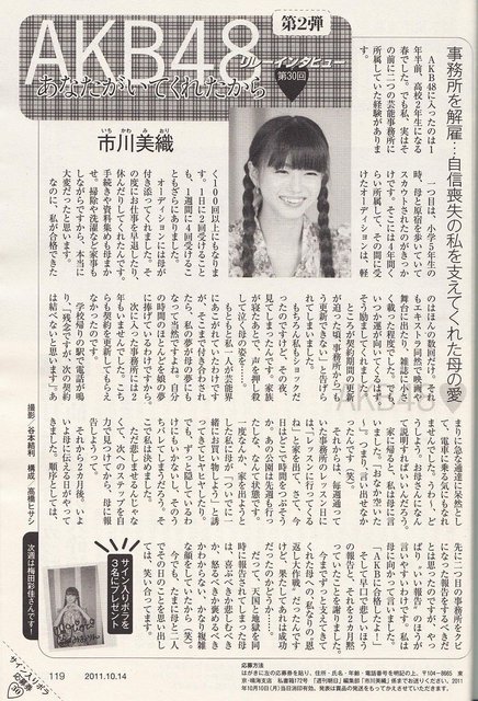 https://livedoor.blogimg.jp/omaeranews-idol/imgs/3/7/3790e8cb.jpg