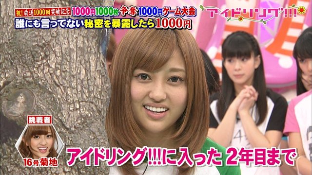 https://livedoor.blogimg.jp/omaeranews-idol/imgs/3/b/3b95318e.jpg