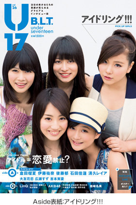 photo_u17_vol26