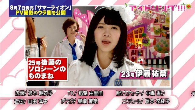 https://livedoor.blogimg.jp/omaeranews-idol/imgs/5/2/52f5aab4.jpg