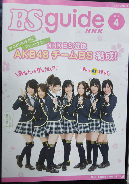 https://livedoor.blogimg.jp/omaeranews-idol/imgs/5/4/548dda93.jpg