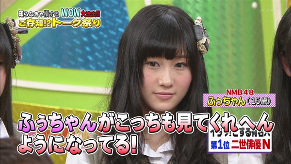 https://livedoor.blogimg.jp/omaeranews-idol/imgs/6/4/64fd6a38.jpg