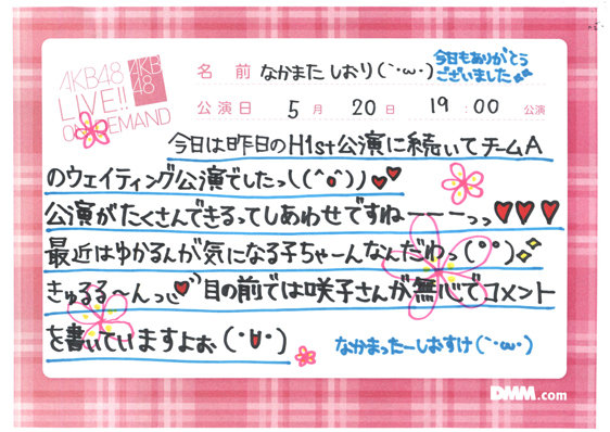 https://livedoor.blogimg.jp/omaeranews-idol/imgs/6/9/69261d74.jpg
