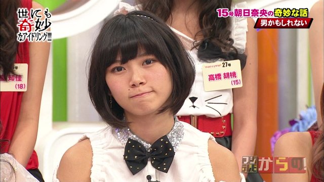 https://livedoor.blogimg.jp/omaeranews-idol/imgs/6/e/6ee60d70.jpg