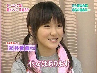 https://livedoor.blogimg.jp/omaeranews-idol/imgs/7/1/712bd9d1.jpg