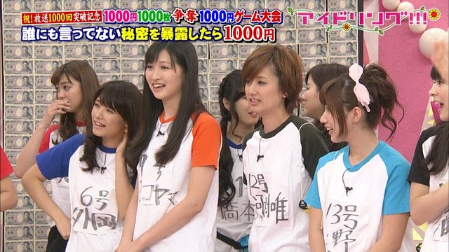 https://livedoor.blogimg.jp/omaeranews-idol/imgs/7/5/7553b852.jpg