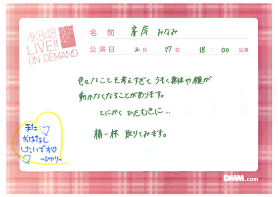 https://livedoor.blogimg.jp/omaeranews-idol/imgs/7/d/7d596eca.jpg