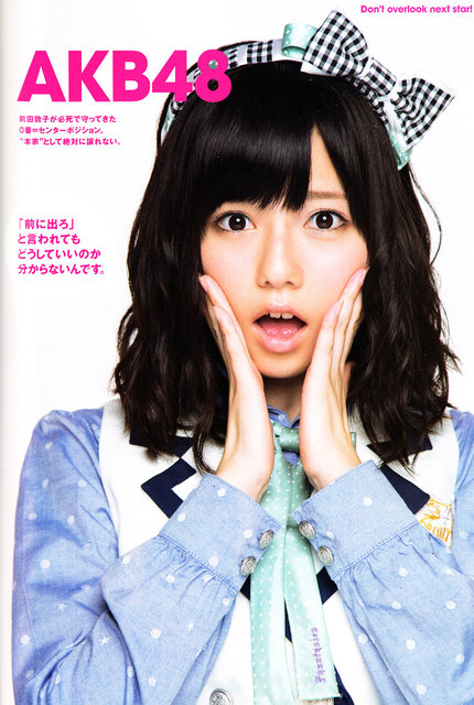 https://livedoor.blogimg.jp/omaeranews-idol/imgs/8/2/825b070d.jpg