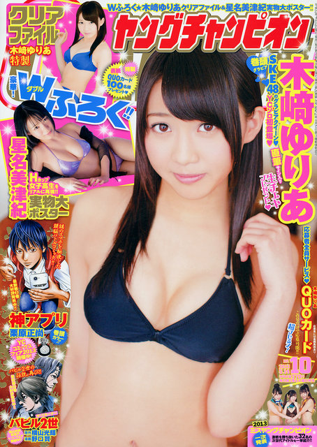 https://livedoor.blogimg.jp/omaeranews-idol/imgs/8/5/85c0408c.jpg
