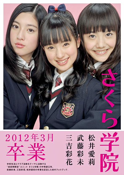 sakura01
