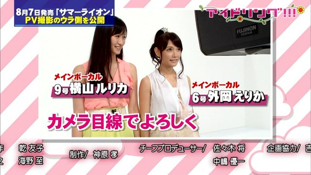 https://livedoor.blogimg.jp/omaeranews-idol/imgs/8/7/8755afc1.jpg