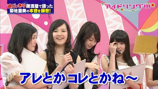 https://livedoor.blogimg.jp/omaeranews-idol/imgs/8/7/8772801e.jpg