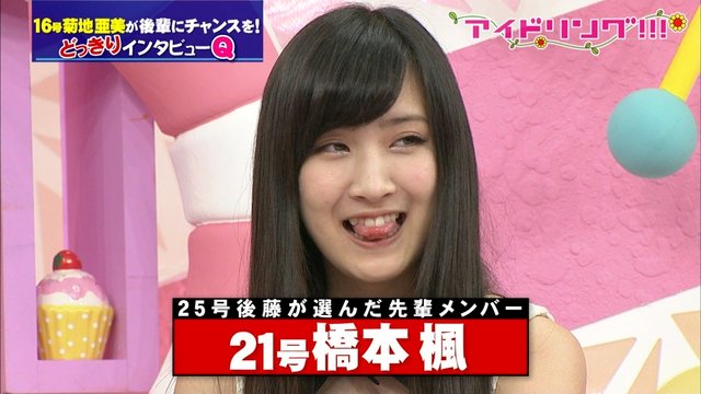 https://livedoor.blogimg.jp/omaeranews-idol/imgs/8/f/8f861f0a.jpg