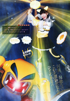 https://livedoor.blogimg.jp/omaeranews-idol/imgs/a/a/aab62c5a.jpg