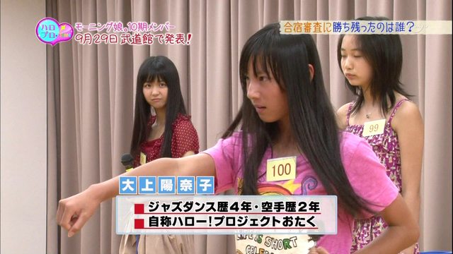 https://livedoor.blogimg.jp/omaeranews-idol/imgs/a/f/af8ad369.jpg