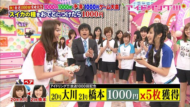 https://livedoor.blogimg.jp/omaeranews-idol/imgs/a/f/af97a9fb.jpg