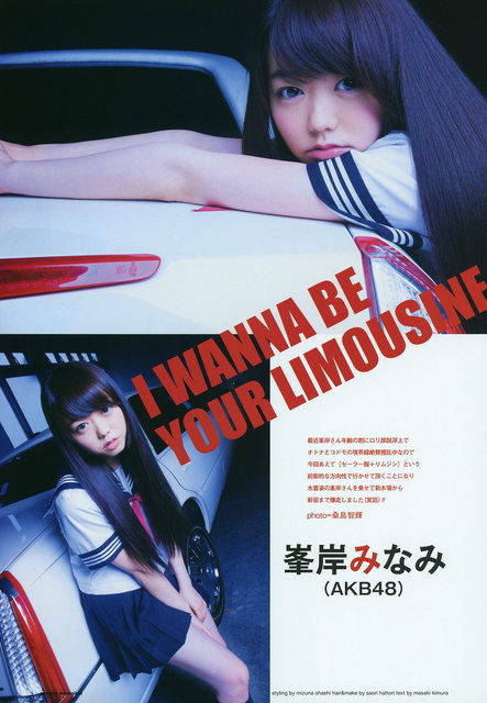 https://livedoor.blogimg.jp/omaeranews-idol/imgs/b/4/b4c43454.jpg