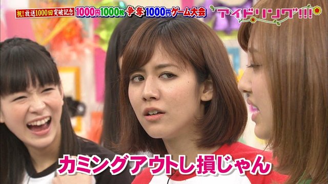 https://livedoor.blogimg.jp/omaeranews-idol/imgs/b/7/b7255cbb.jpg