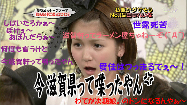 https://livedoor.blogimg.jp/omaeranews-idol/imgs/b/a/ba5692bc.jpg
