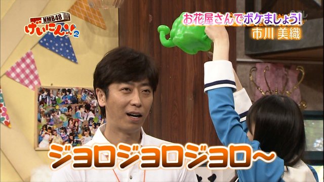https://livedoor.blogimg.jp/omaeranews-idol/imgs/b/a/baa630ea.jpg