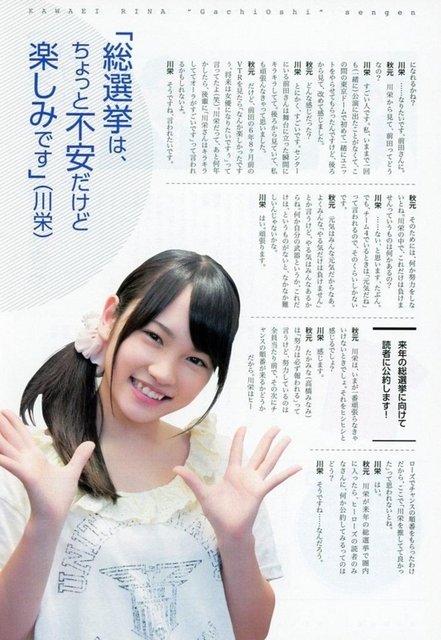 https://livedoor.blogimg.jp/omaeranews-idol/imgs/c/0/c0f93f68.jpg