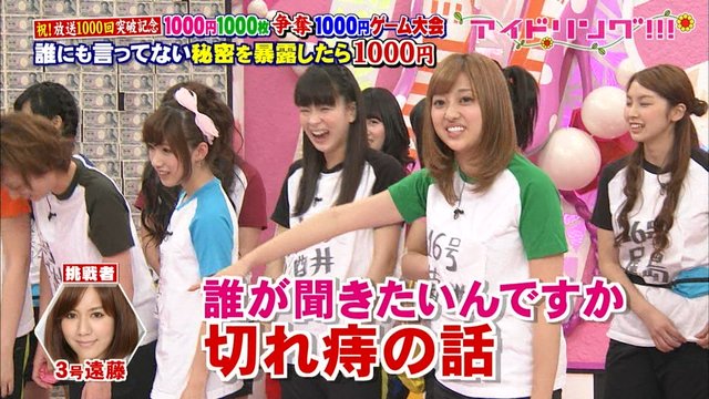 https://livedoor.blogimg.jp/omaeranews-idol/imgs/d/3/d34811ce.jpg