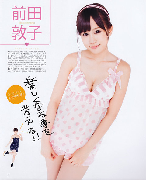 https://livedoor.blogimg.jp/omaeranews-idol/imgs/d/3/d3bf9fcb.jpg