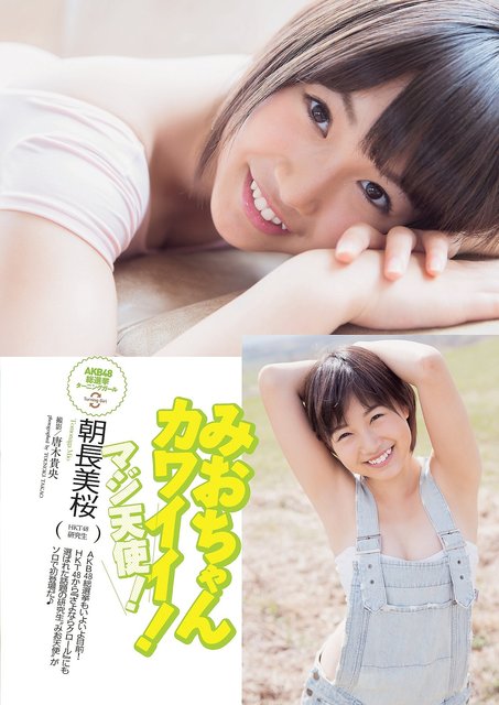 https://livedoor.blogimg.jp/omaeranews-idol/imgs/d/4/d4db2f9d.jpg