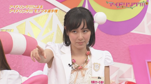 satorena9