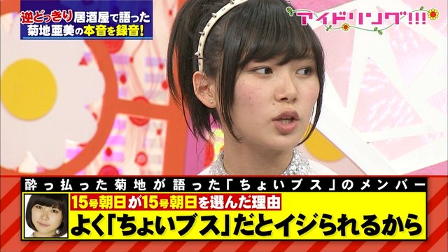 https://livedoor.blogimg.jp/omaeranews-idol/imgs/d/d/ddd77e33.jpg