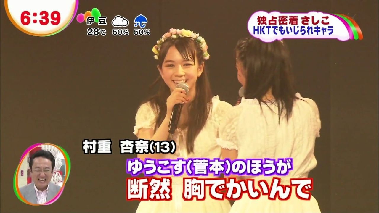 https://livedoor.blogimg.jp/omaeranews-idol/imgs/e/4/e4342459.jpg