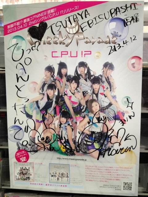https://livedoor.blogimg.jp/omaeranews-idol/imgs/e/d/ed79623c.jpg