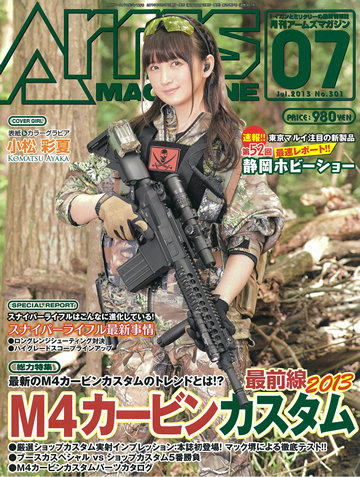 https://livedoor.blogimg.jp/omaeranews-idol/imgs/e/e/ee3b1ccd.jpg