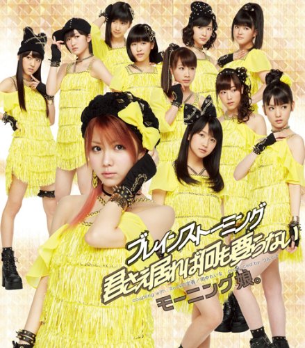 https://livedoor.blogimg.jp/omaeranews-idol/imgs/e/f/efbe0251.jpg