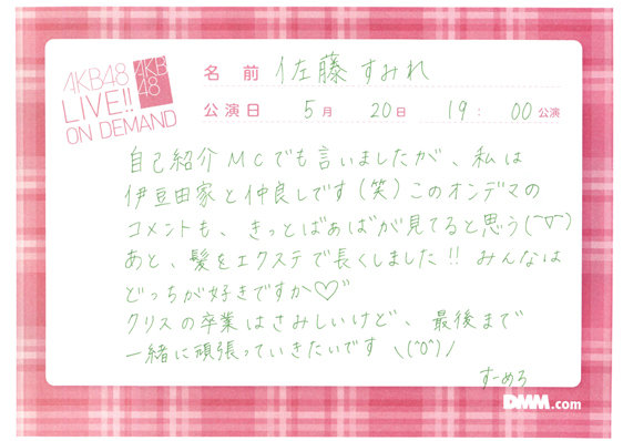 https://livedoor.blogimg.jp/omaeranews-idol/imgs/f/0/f0b2b03d.jpg