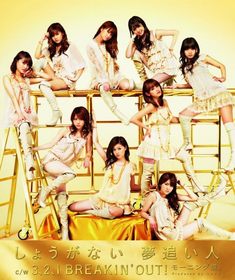 https://livedoor.blogimg.jp/omaeranews-idol/imgs/f/4/f4e04809.jpg