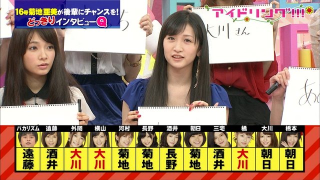 https://livedoor.blogimg.jp/omaeranews-idol/imgs/f/6/f6330540.jpg