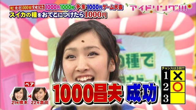 https://livedoor.blogimg.jp/omaeranews-idol/imgs/f/9/f9bae782.jpg