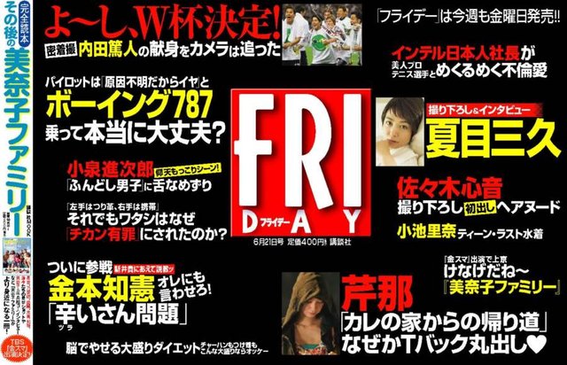 https://livedoor.blogimg.jp/omaeranews-idol/imgs/f/a/fad75fd0.jpg