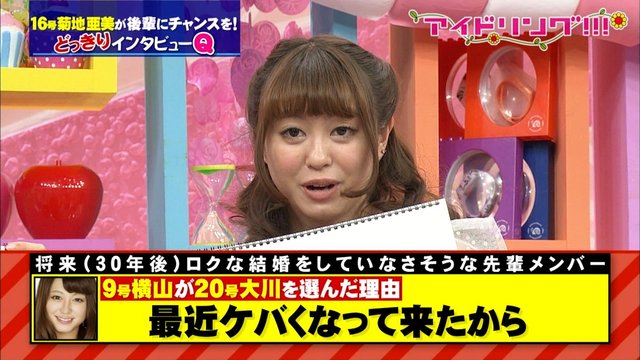 https://livedoor.blogimg.jp/omaeranews-idol/imgs/f/d/fdbfd11e.jpg