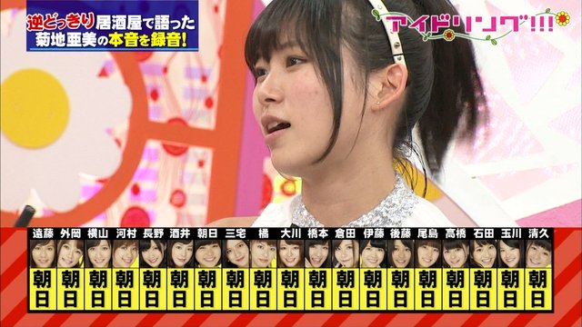 https://livedoor.blogimg.jp/omaeranews-idol/imgs/f/f/ff317948.jpg
