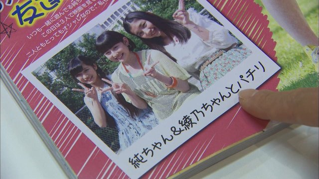 https://livedoor.blogimg.jp/omaeranews-idol/imgs/f/f/ffbeeaa3.jpg