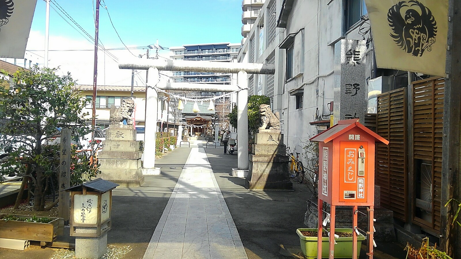 群馬県 前橋市 おくまんさま 熊野神社 参拝 御朱印拝受 祈りの日々 神社 仏閣 御朱印紀行