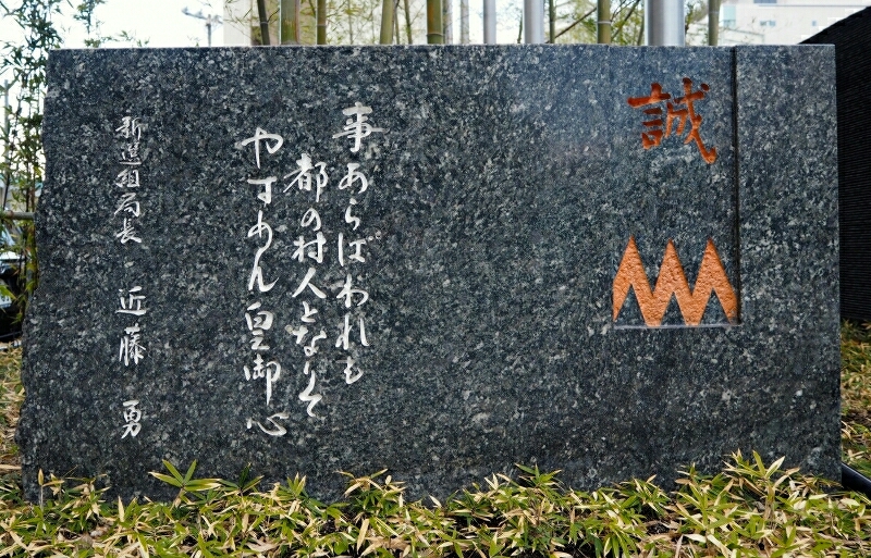 京都市 下京区 【不動堂 明王院】参拝・御朱印拝受 : 緒花芽の