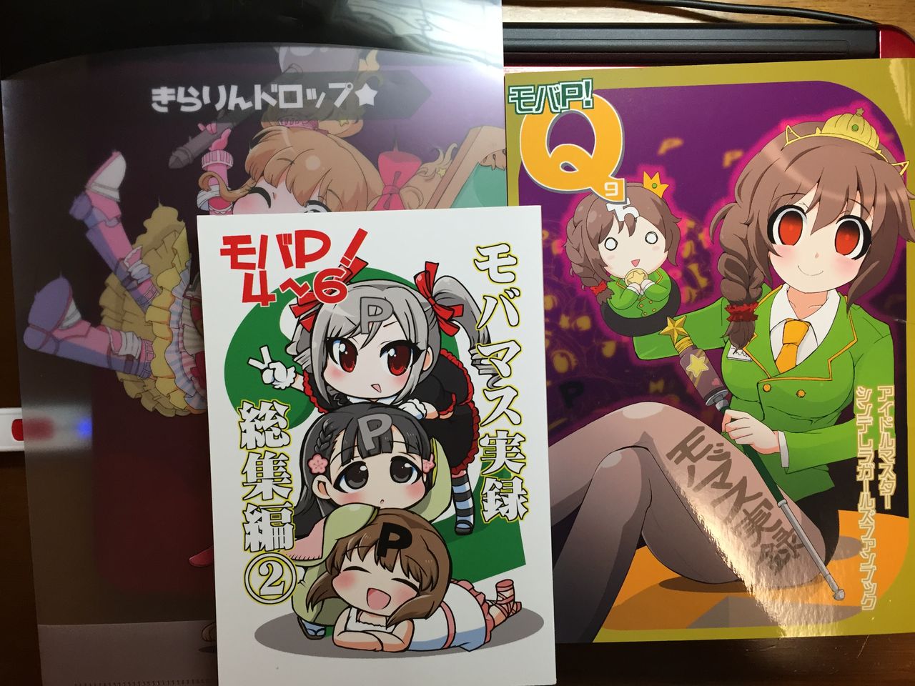 C夏コミで買ったものの一部感想 おまかせられない C夏コミで買ったものの一部感想 おまかせられない