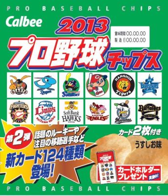 おまけの中身が知りたくなるニュース おまけの中身が知りたくてっていい加減飽きたよな
