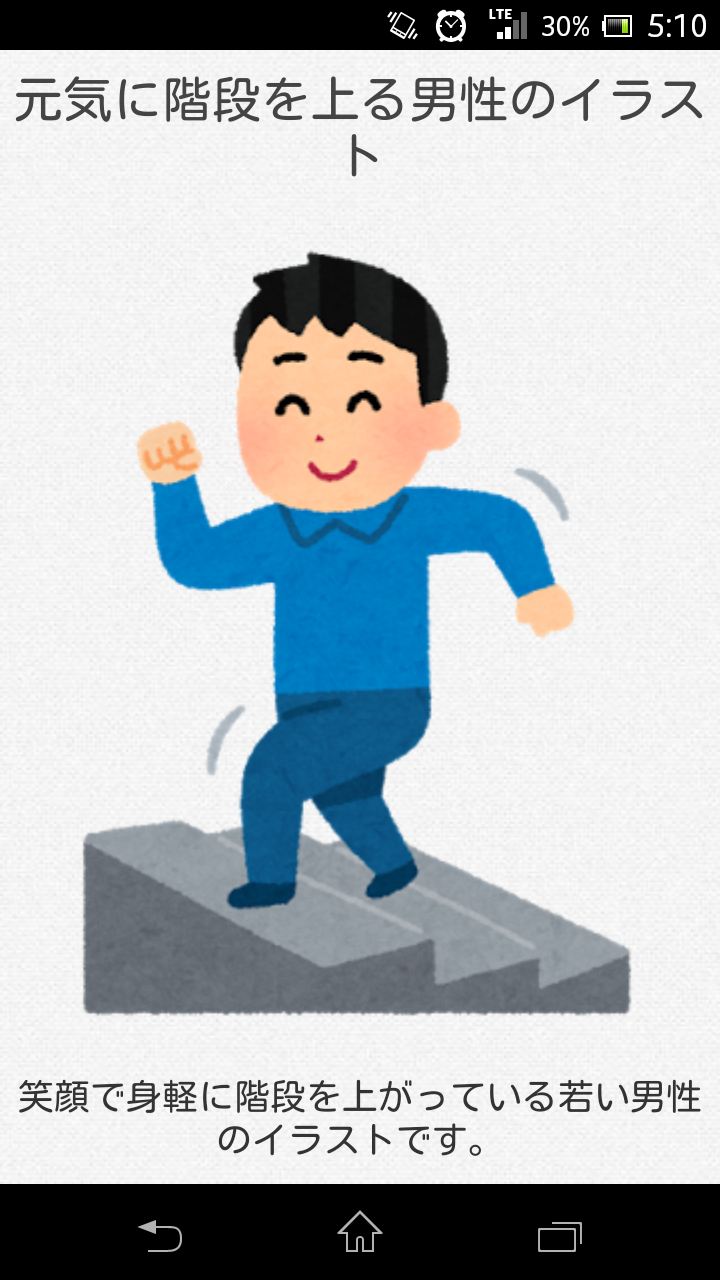 おまけの中身が知りたくなるニュース おまけの中身が知りたくてーー をいらすとやの画像だけで表現したいワイにアドバイスするスレ おまけの中身が知りたくなるニュース おまけの中身が知りたくてーー をいらすとやの画像だけで表現したいワイにアドバイスするスレ